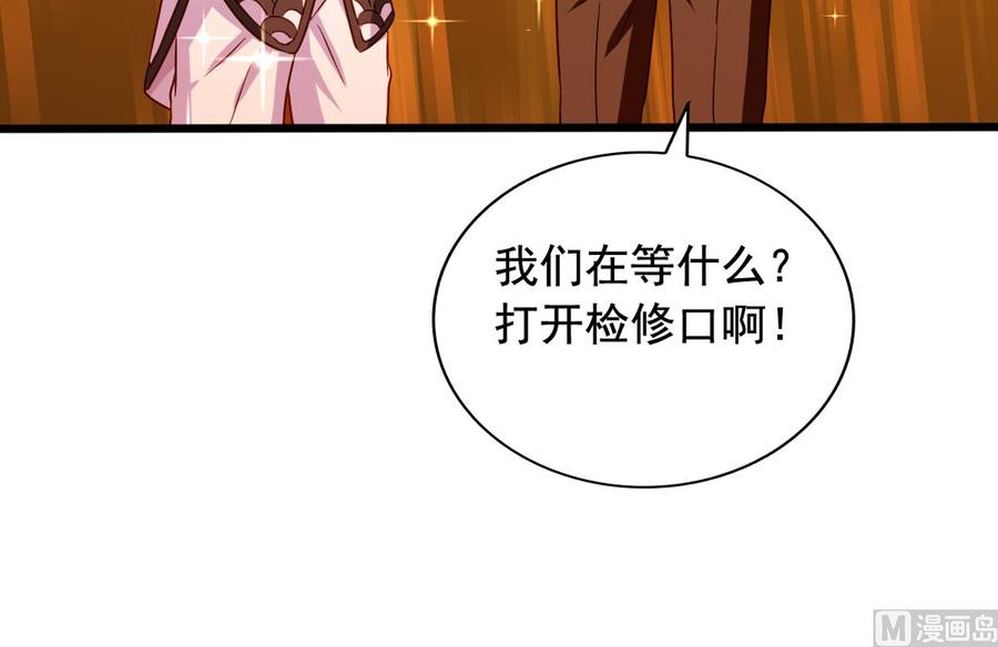 第80回 两头行动43