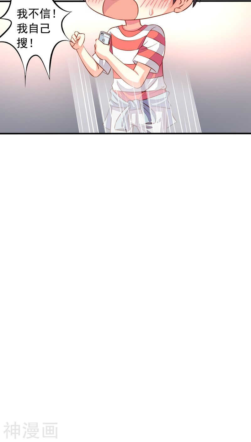 番外16 我们认识22