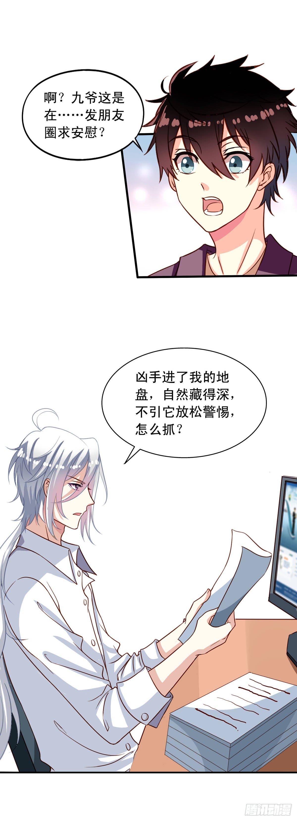 第24回 月黑风高夜5
