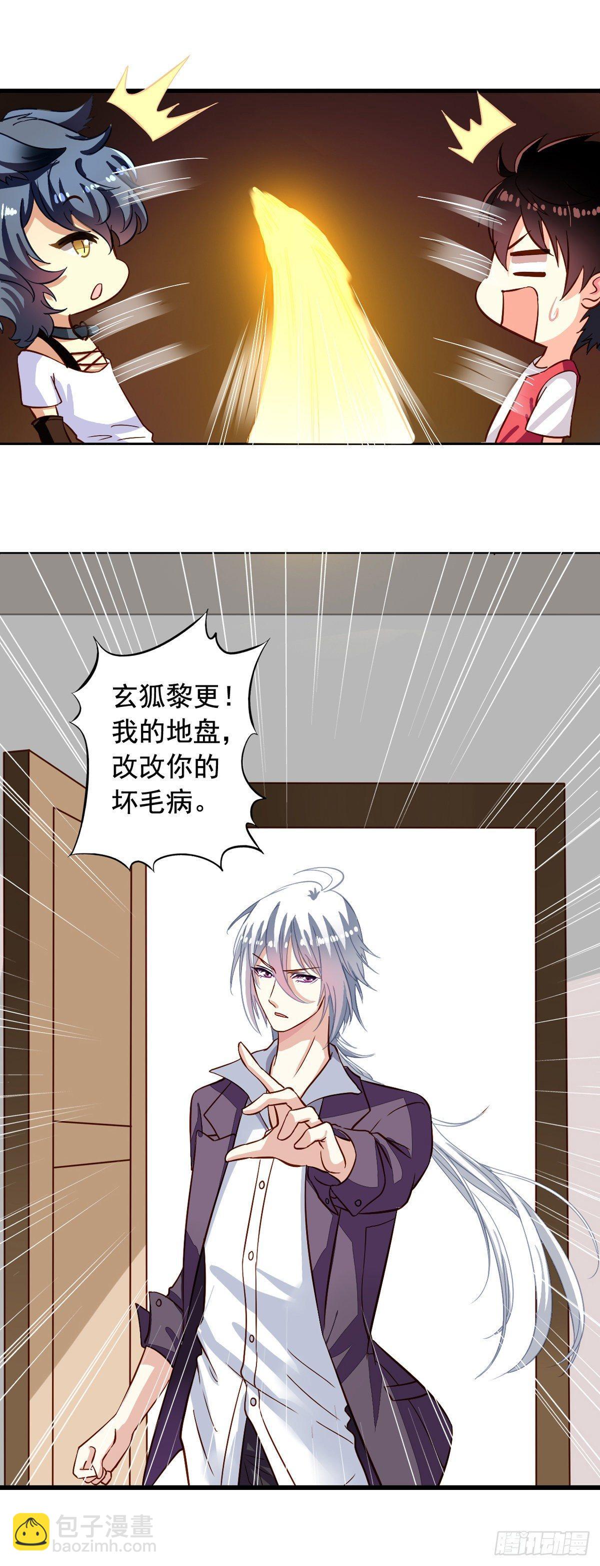 第12回 我的地盘我做主18