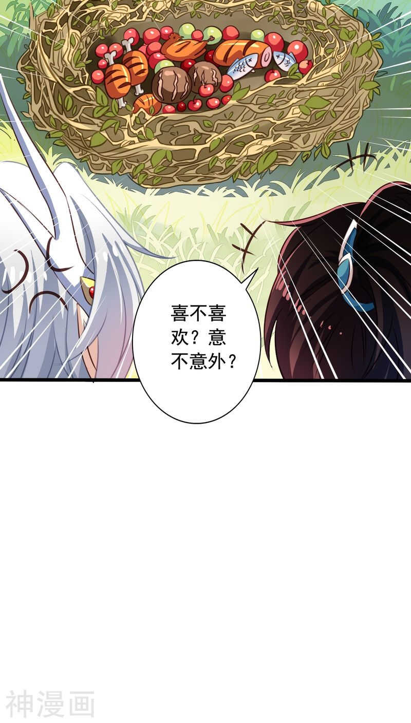 番外11：爱你在心口难开15