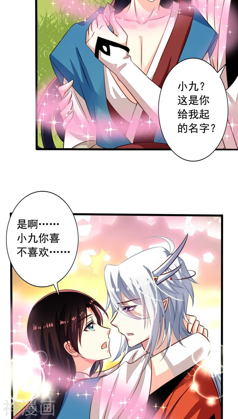 番外13：如此也罢11