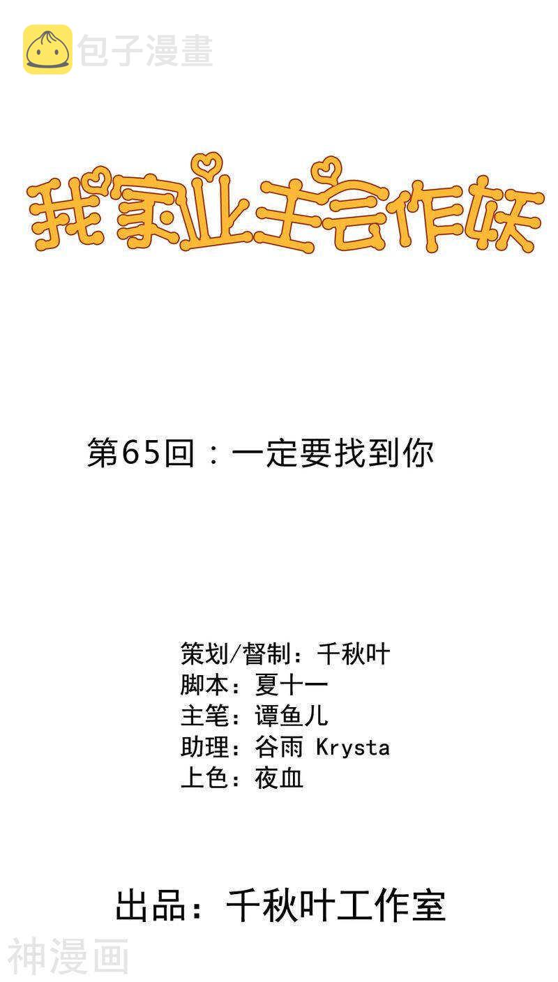番外9 你终究会忘了我0