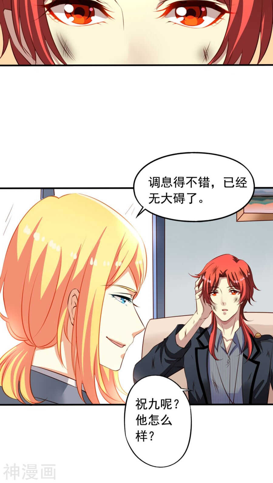 番外7 元君你这是喜脉7