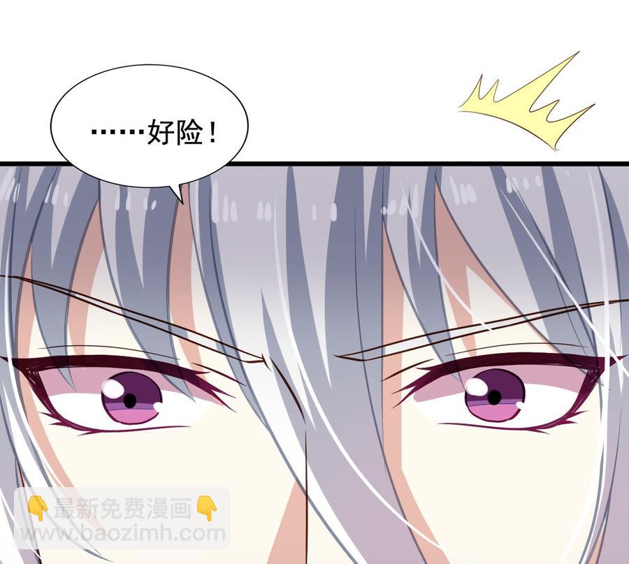 第87回 逆天改命1