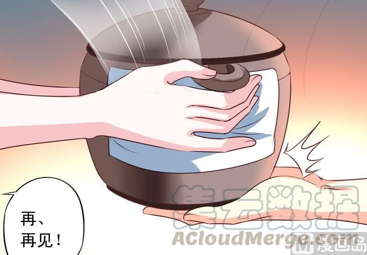 第67回 偷窥的九爷49