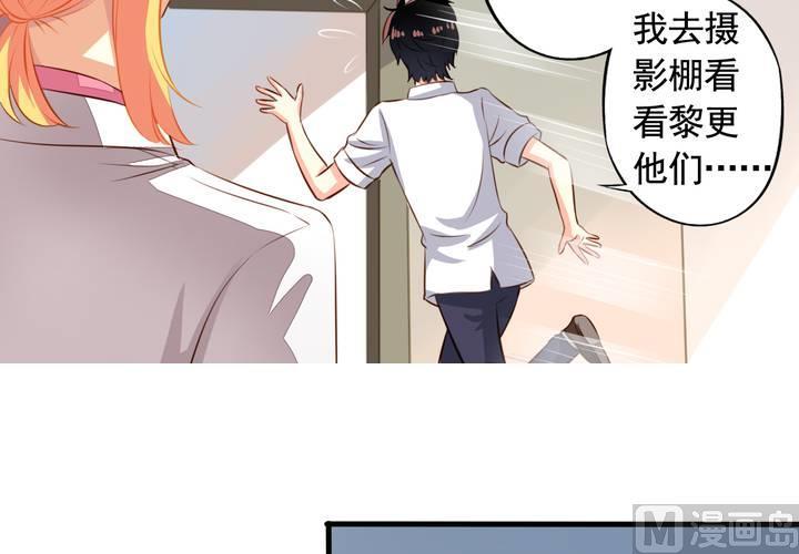 第59回 情敌上线46