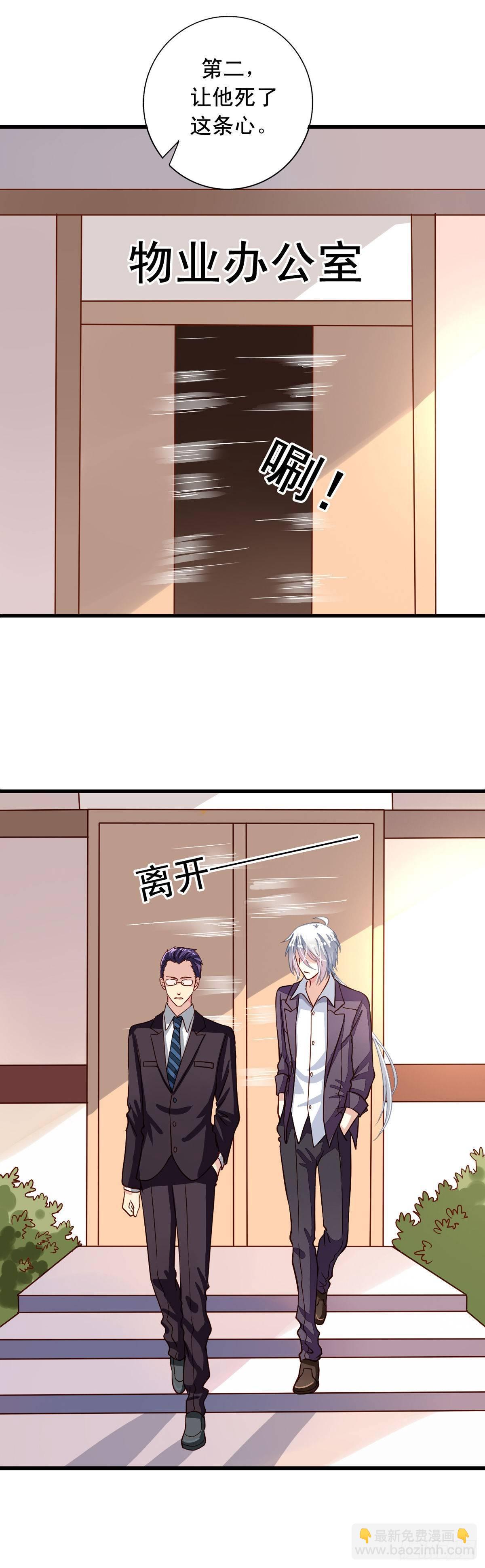 第17回 师父在上16