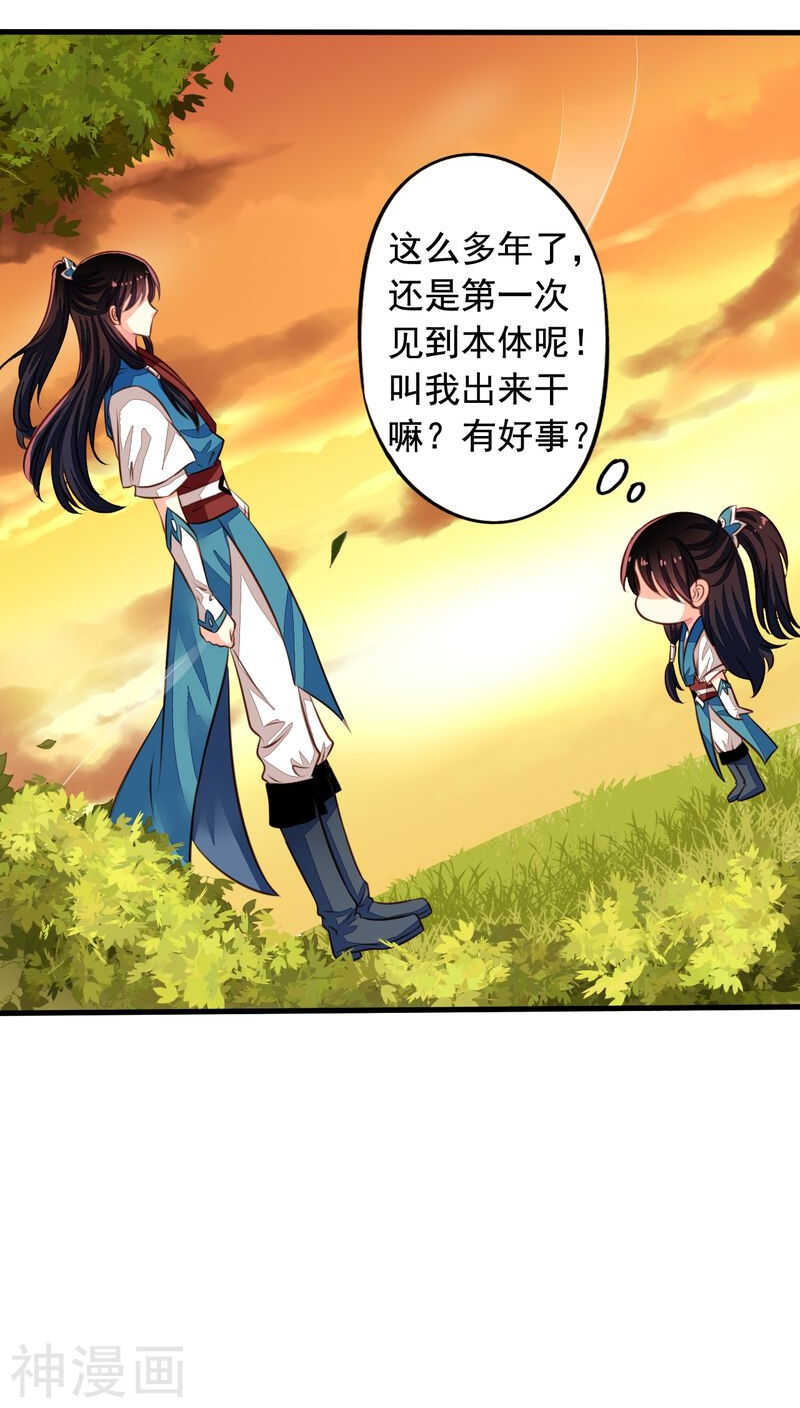 番外14：物是人非12