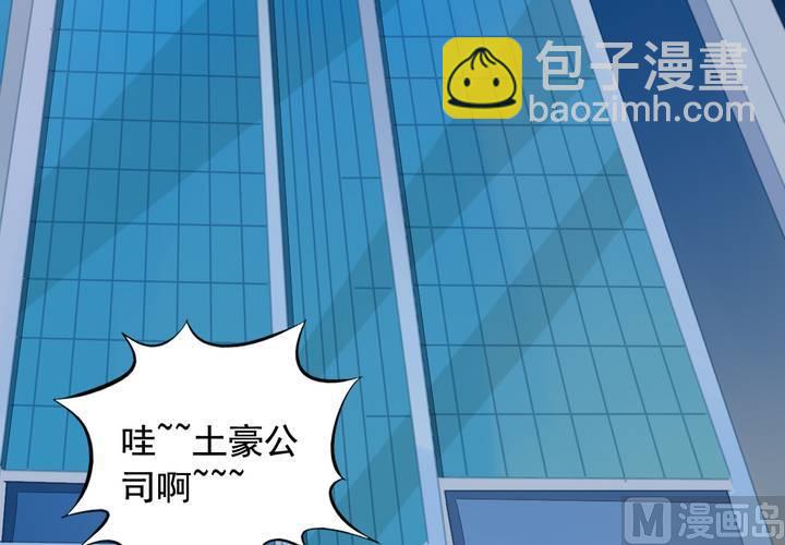 第57回 总监九爷4