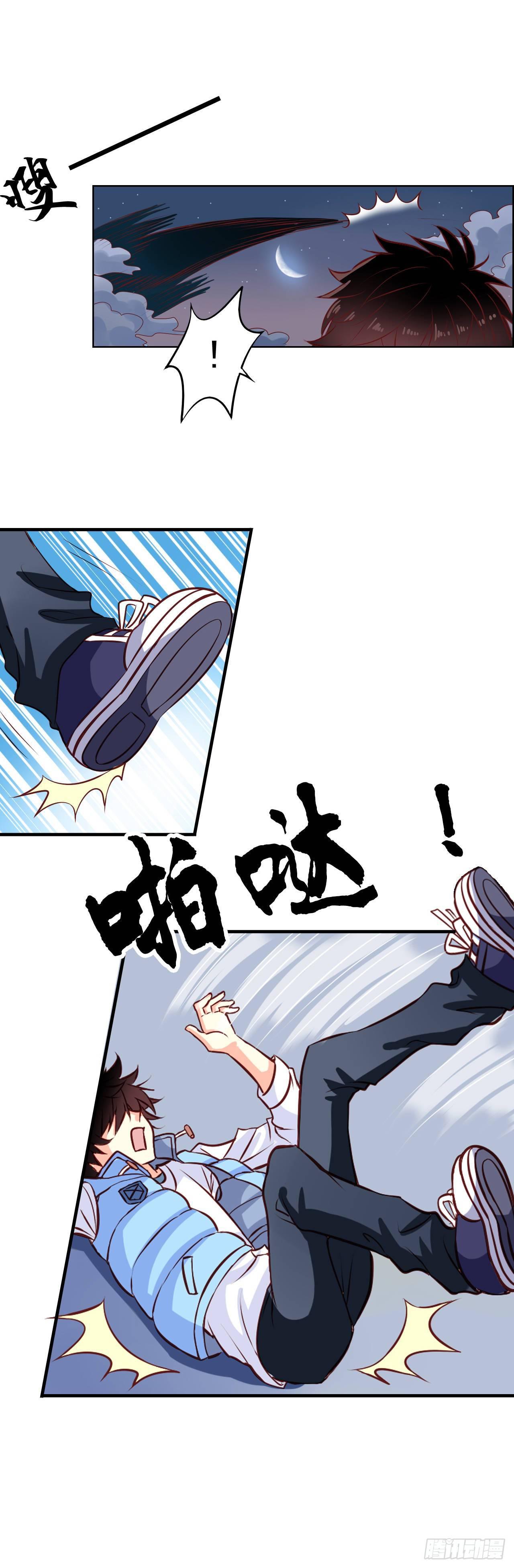 第1话 面试惊魂5