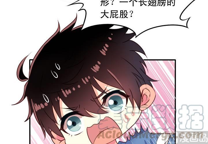 第71回 九爷是对我笑了吗？14