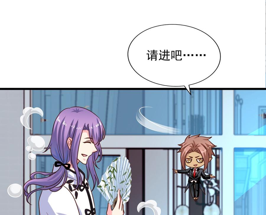 第77回 人都到齐了21