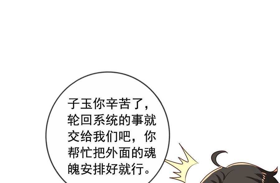 第79回 地府自驾游28