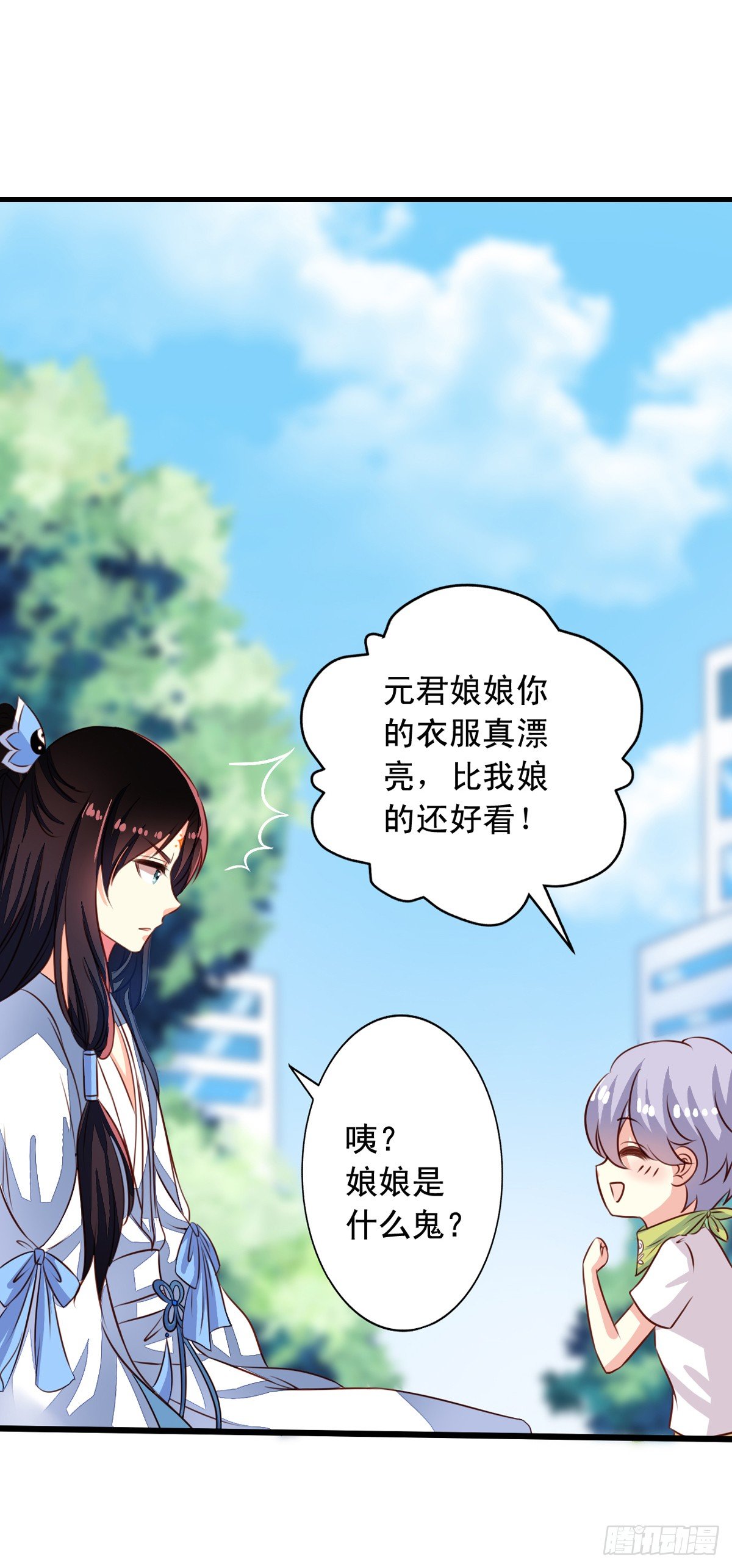 第48回 听林胧讲过去的事13