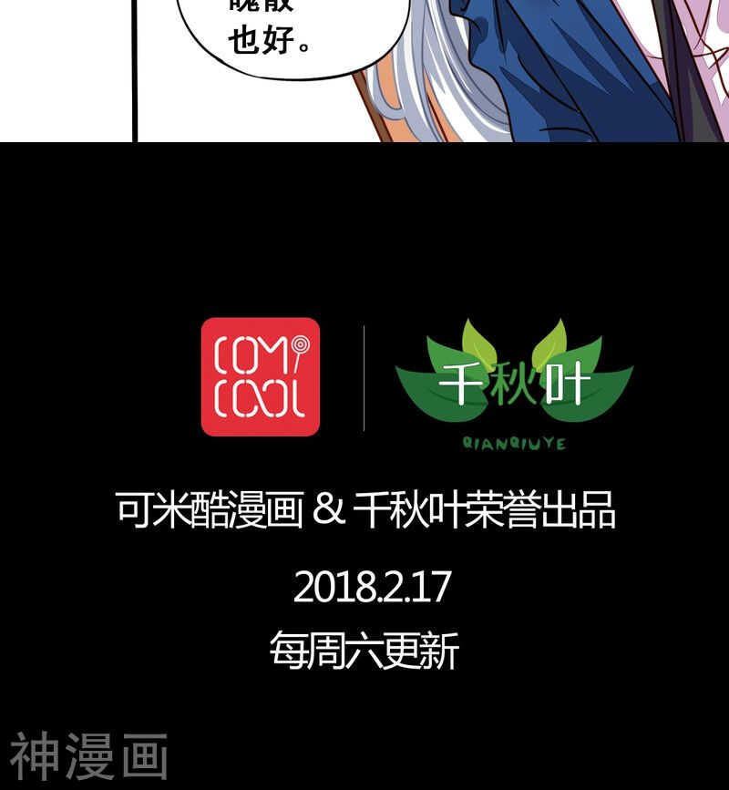 番外6 抓紧时间上车啦！27