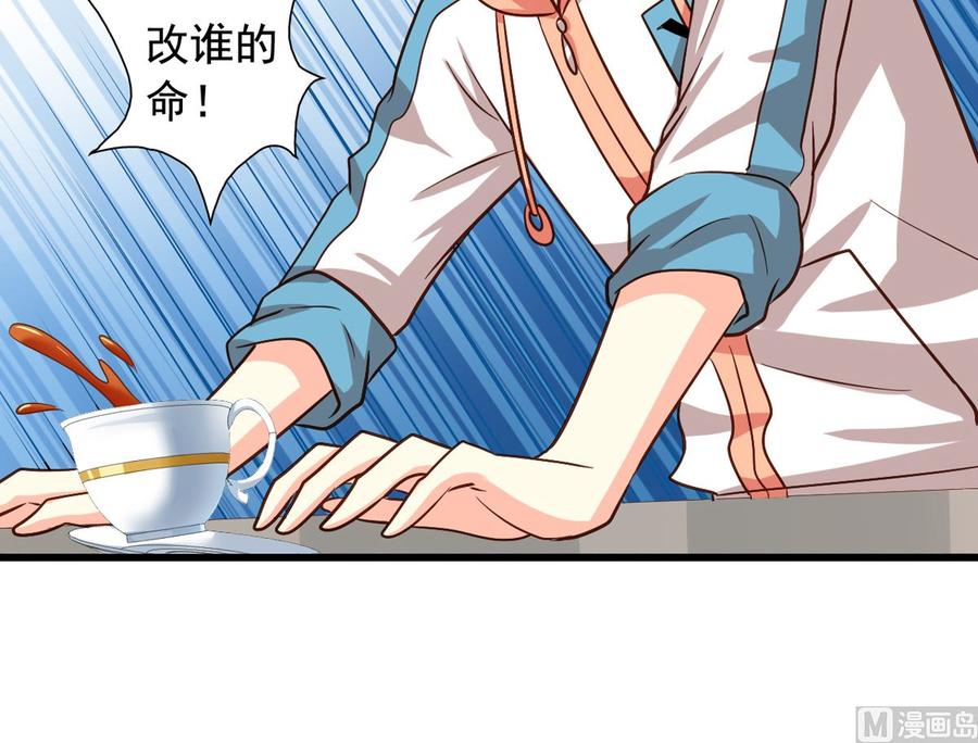 第87回 逆天改命53