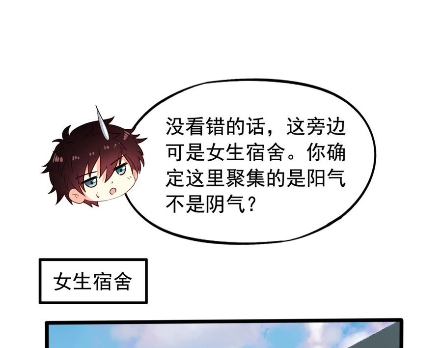 第81回 老君洞守洞人28