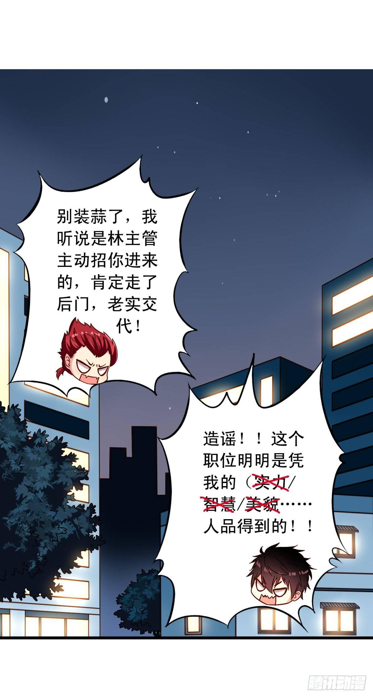 第19回 九爷病了9