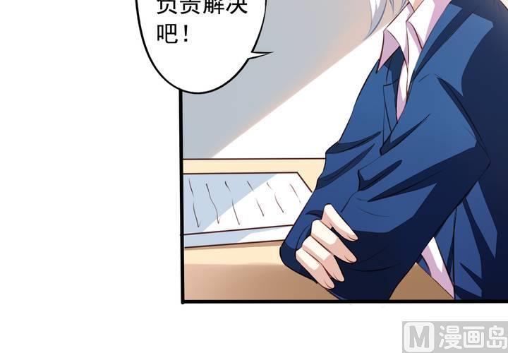 第58回 九爷还是罩着我的32