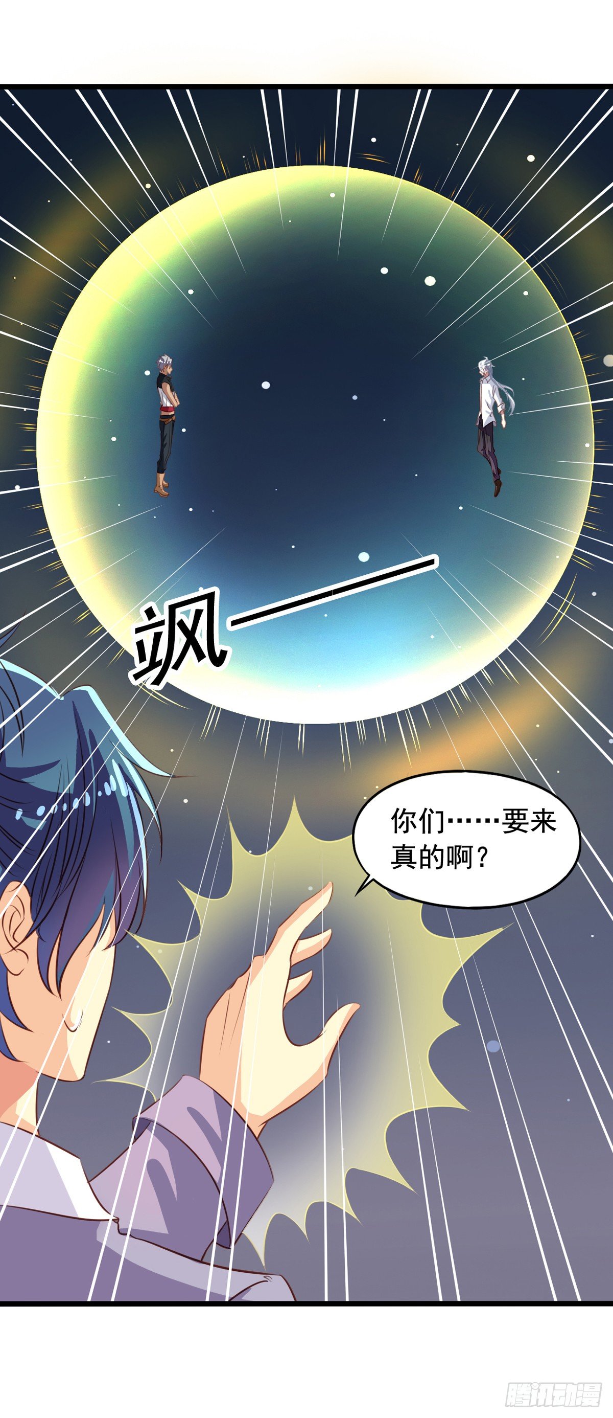 第44回 美少X变身2