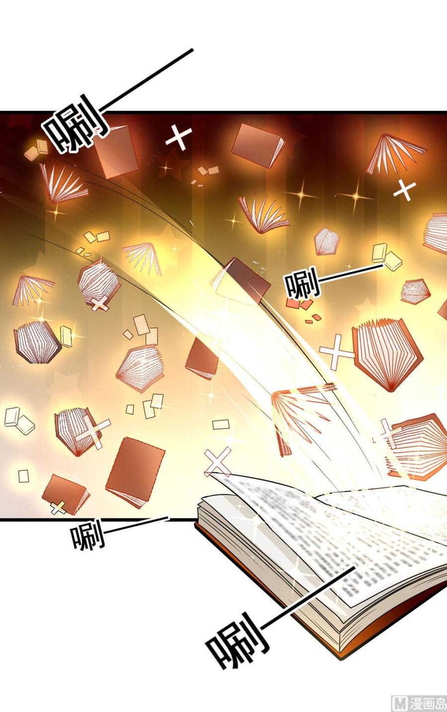 第83回 不久别也重逢5