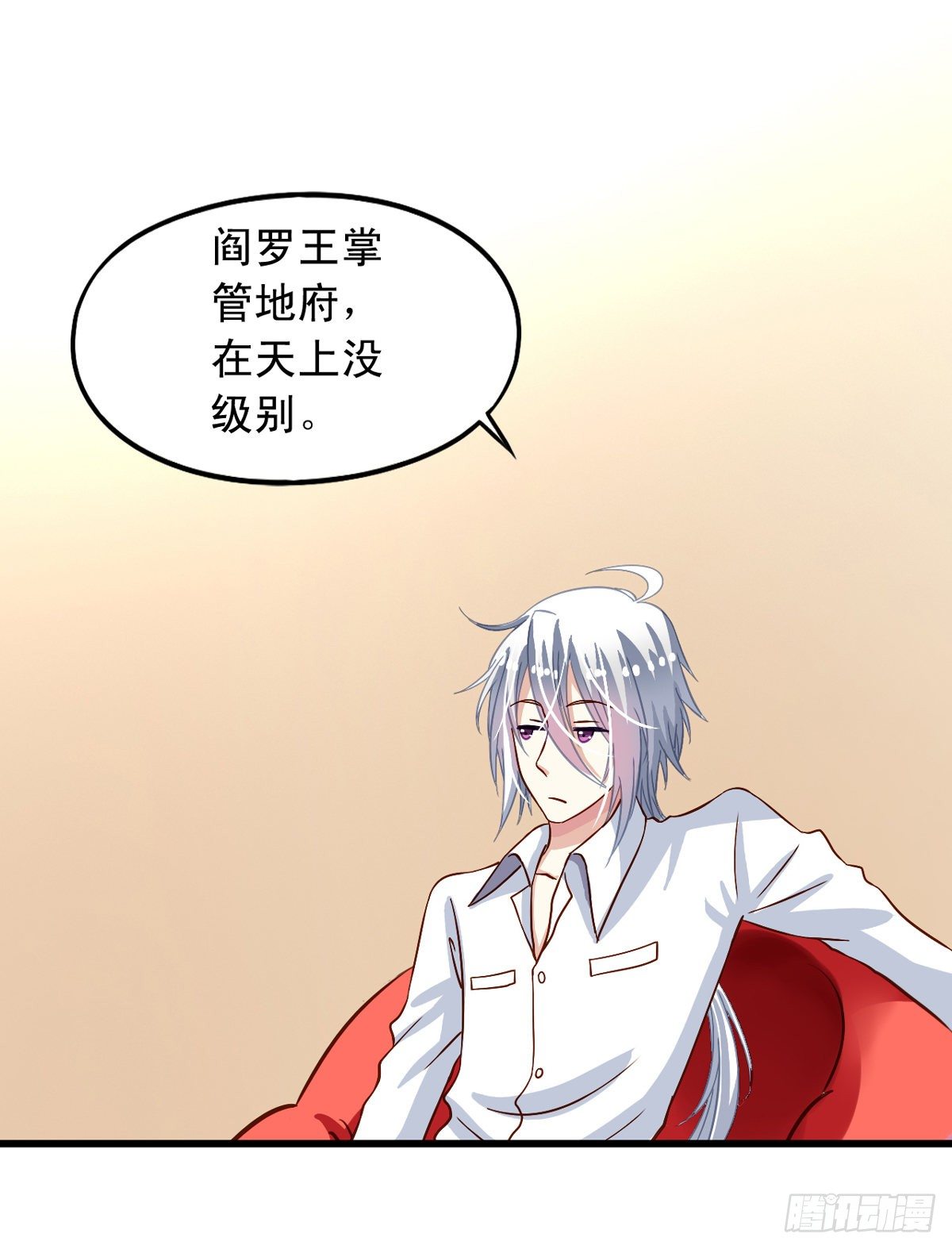 第21回 您哪个道上的15