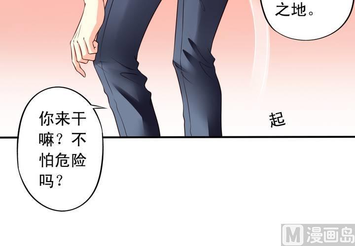 第67回 偷窥的九爷12