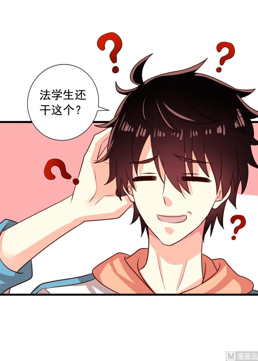 第78回 准备去地府42