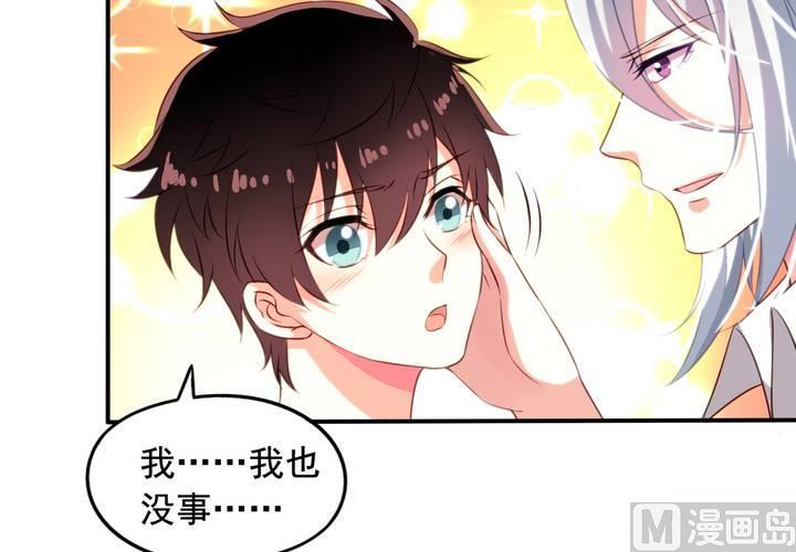 第71回 九爷是对我笑了吗？52