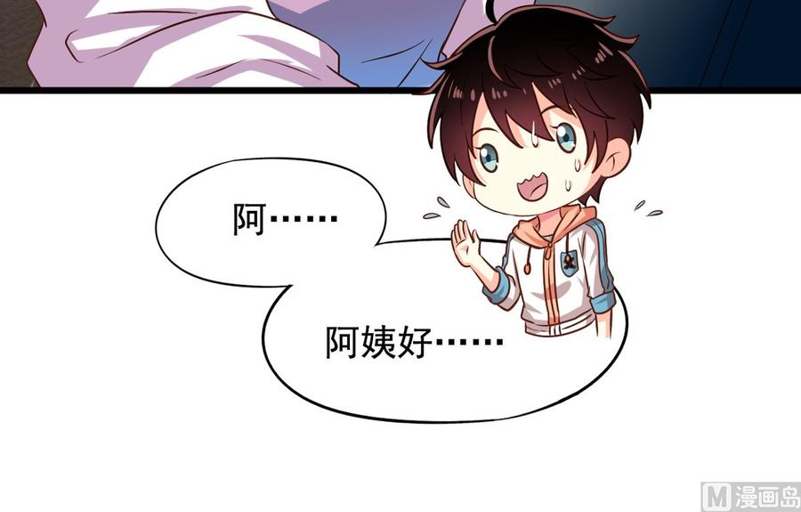 第81回 老君洞守洞人40