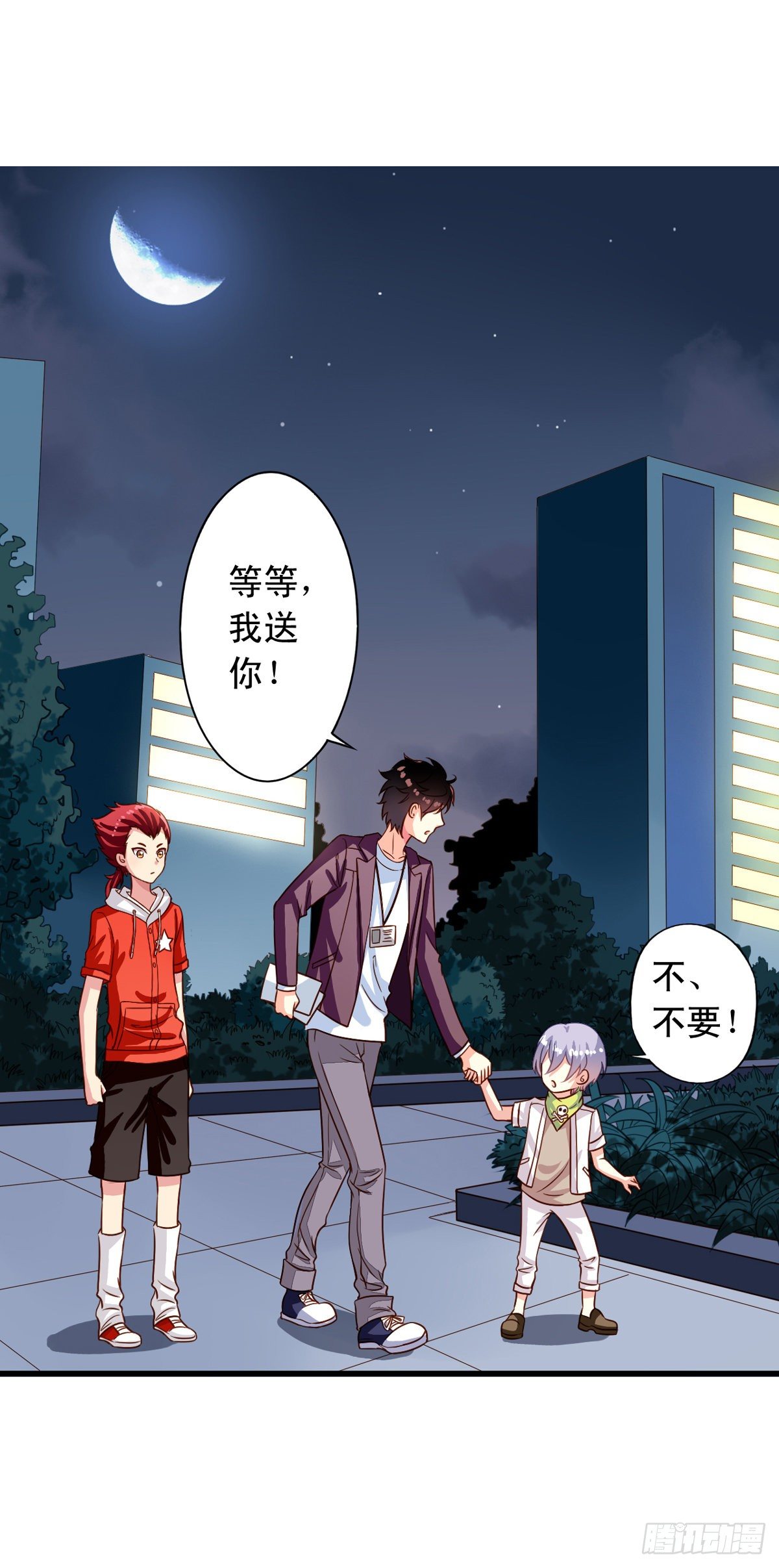 第24回 月黑风高夜14