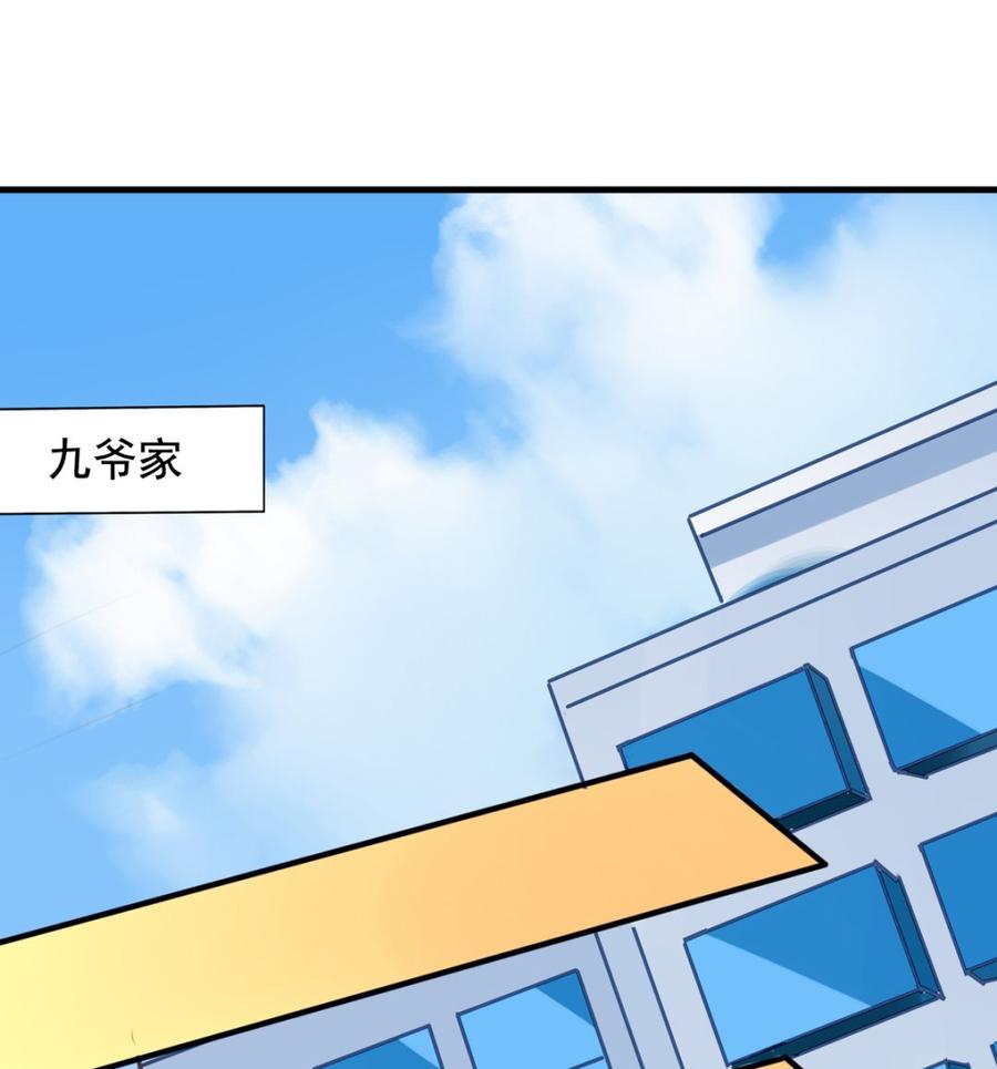 第64回 离家出走35