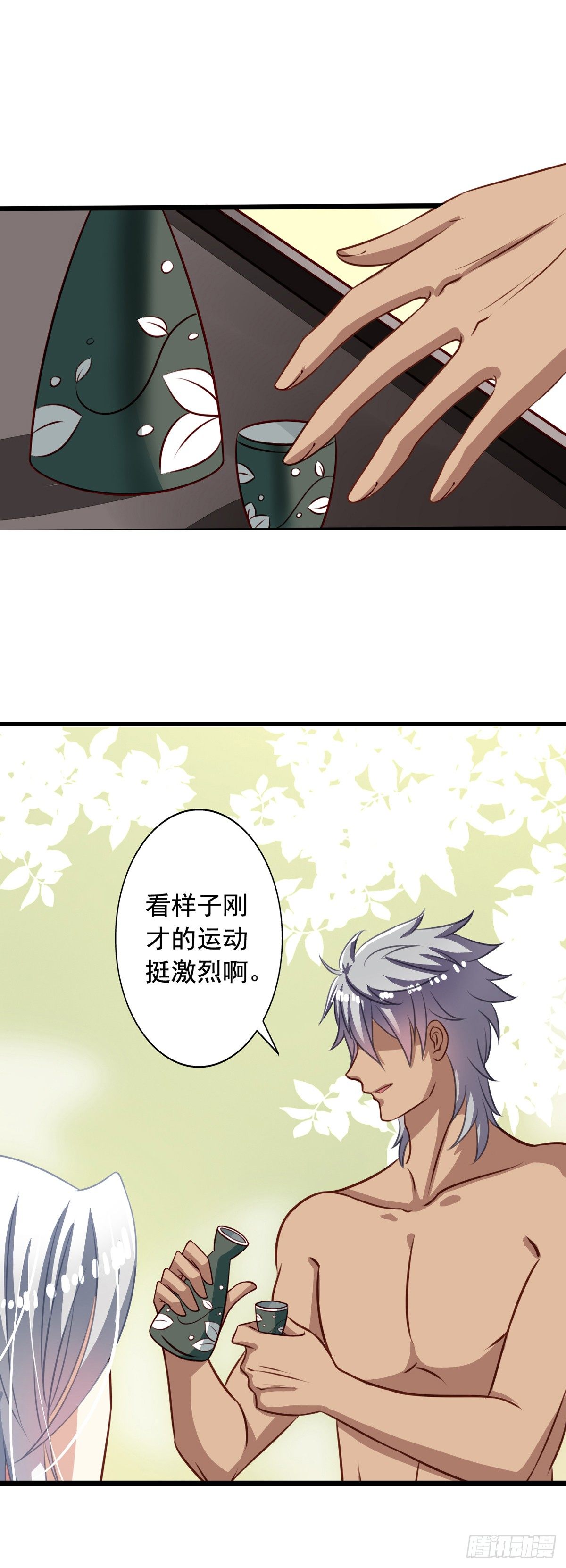 第39回 夫夫双修14