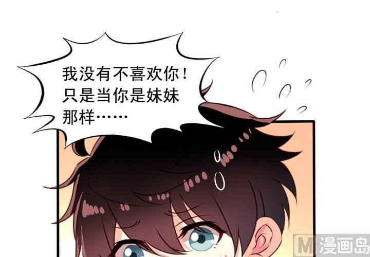 第70回 意想不到的敌人33