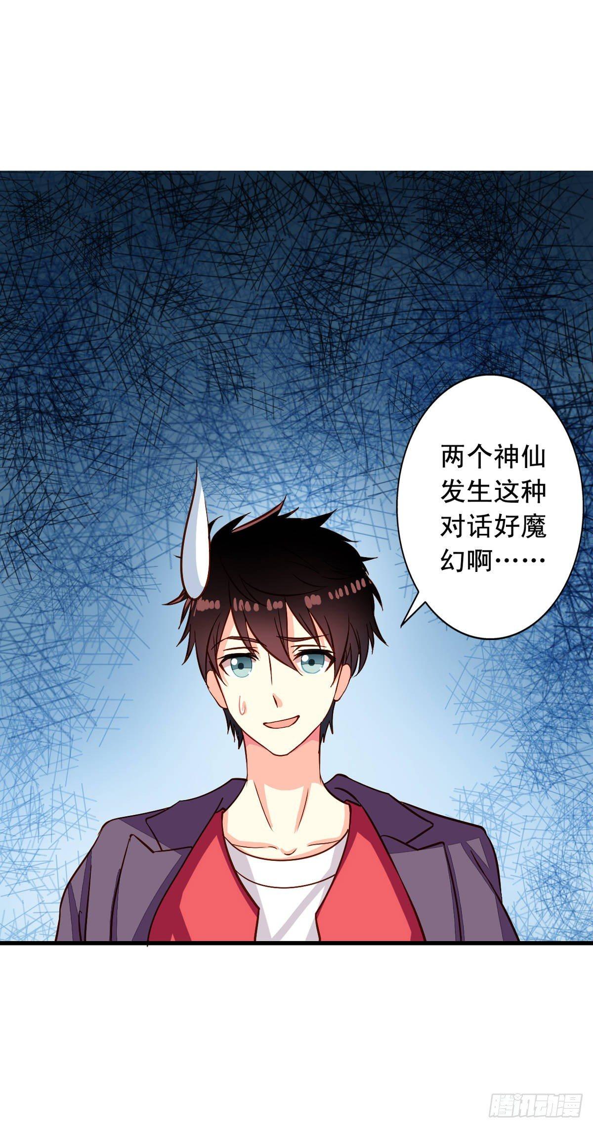 第16回 厉害了伪装者6