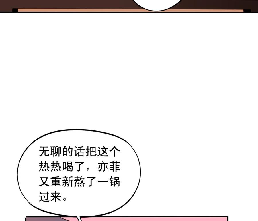第68回 元君危险！5