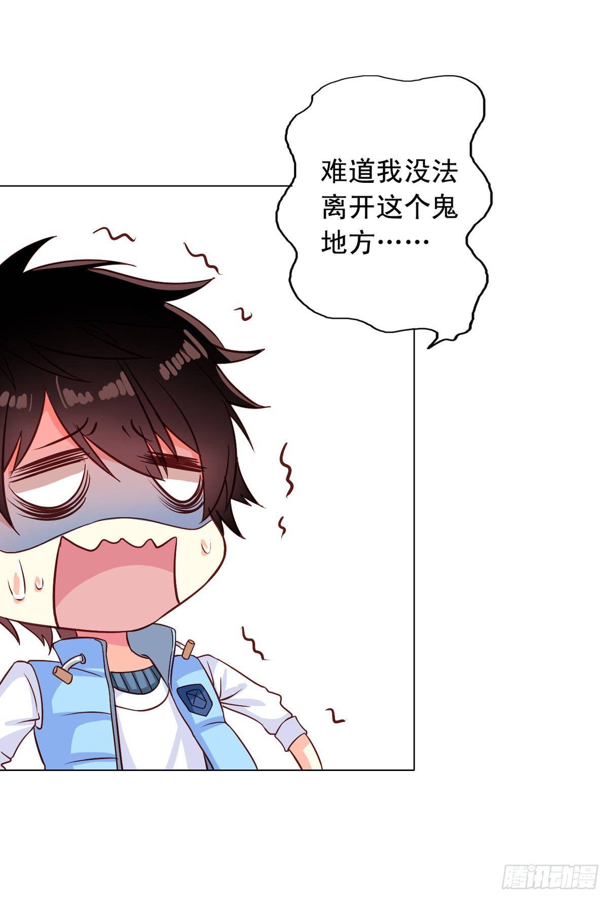 第4话 三观你还好吗？7