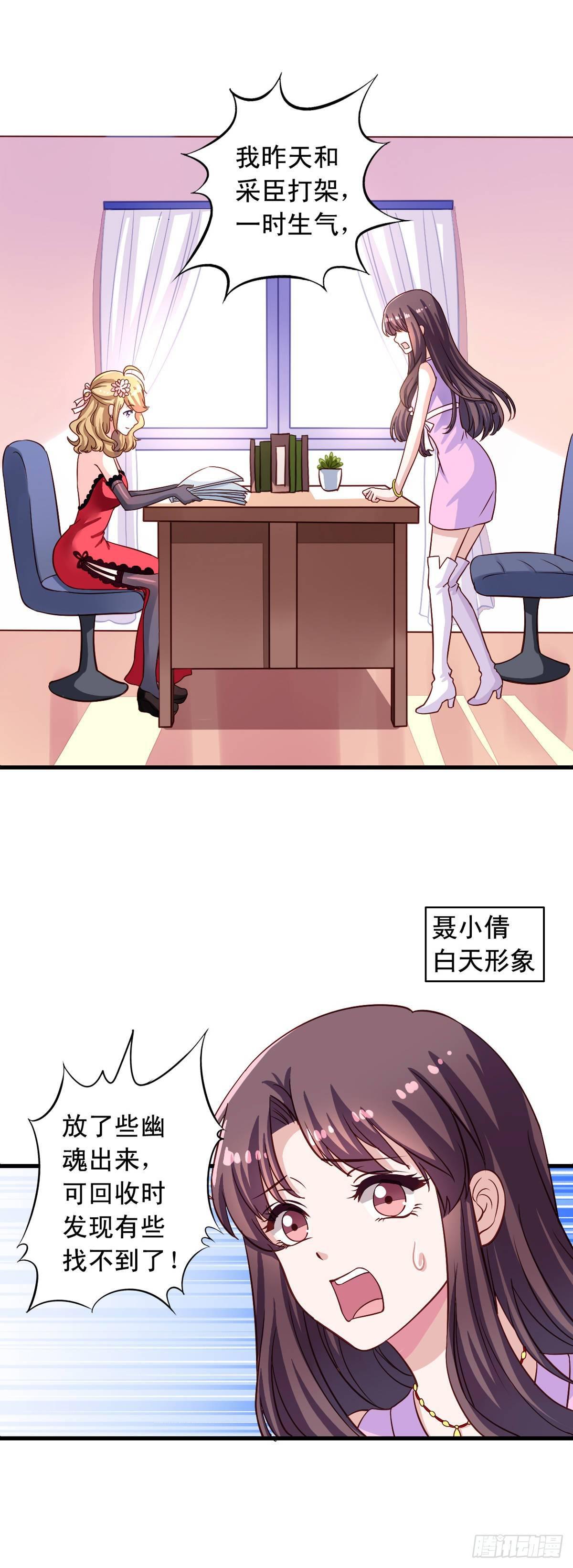 第8回 你的就是我的1