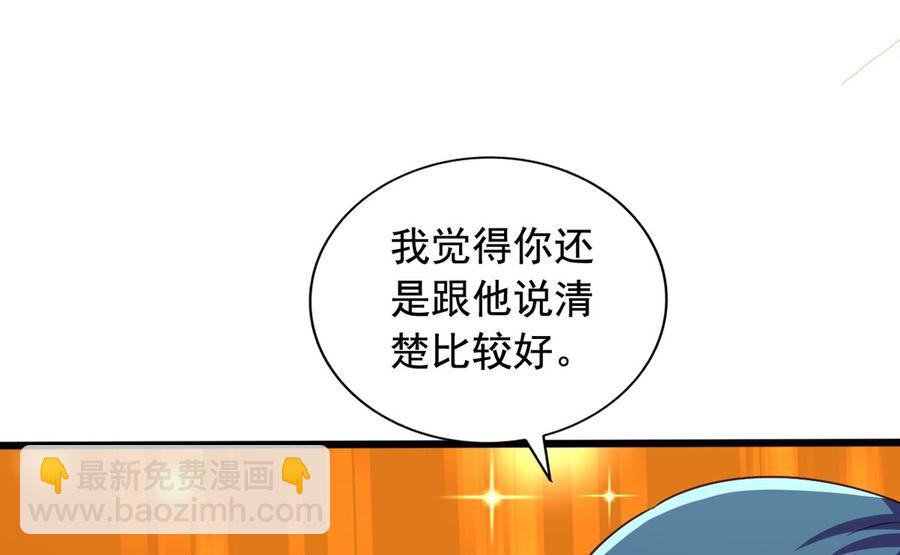 第81回 老君洞守洞人7