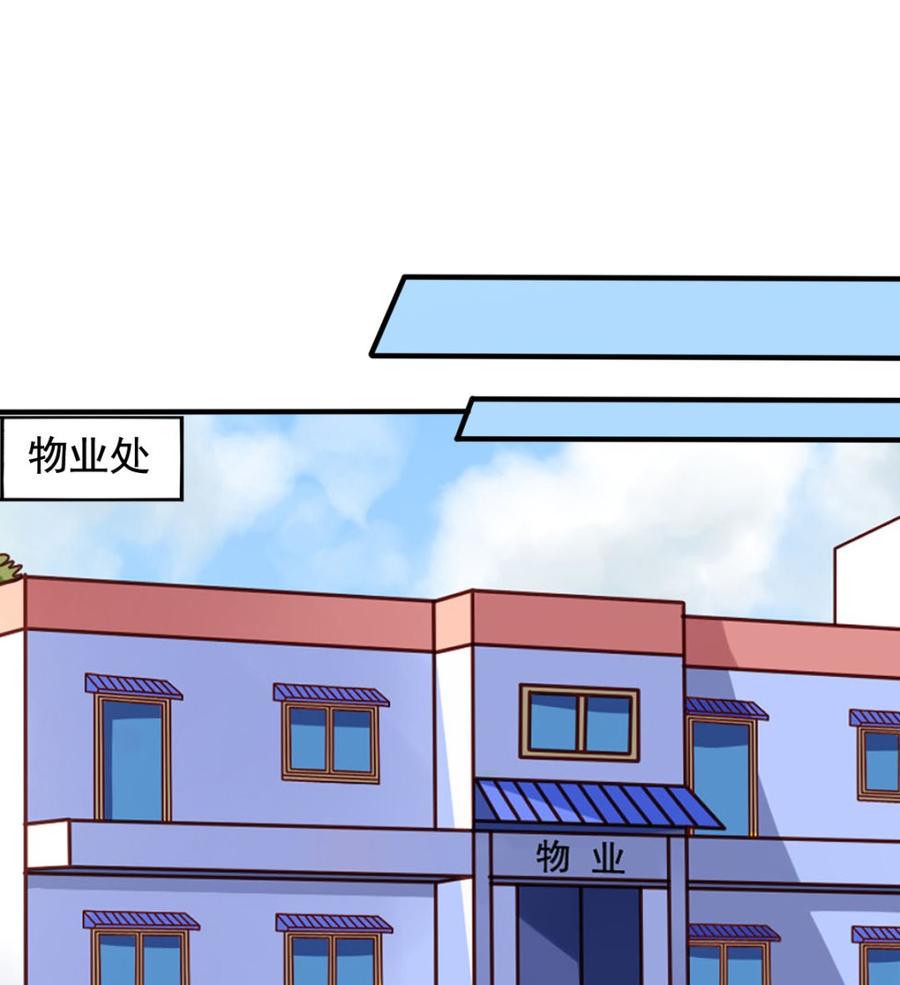 第65回 九爷打了李子1