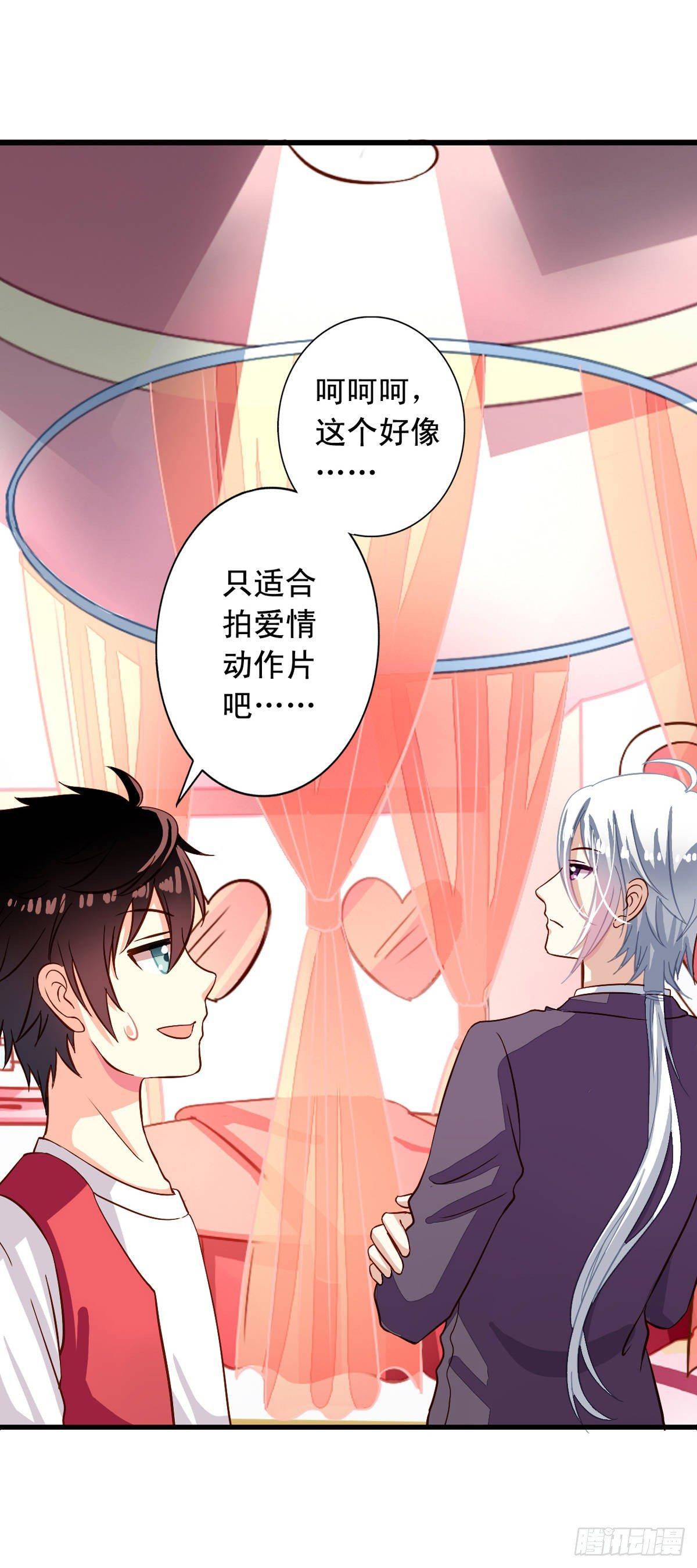 第13回 我们很正直10