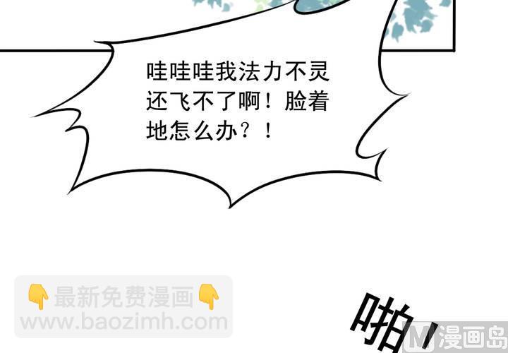 第71回 九爷是对我笑了吗？20