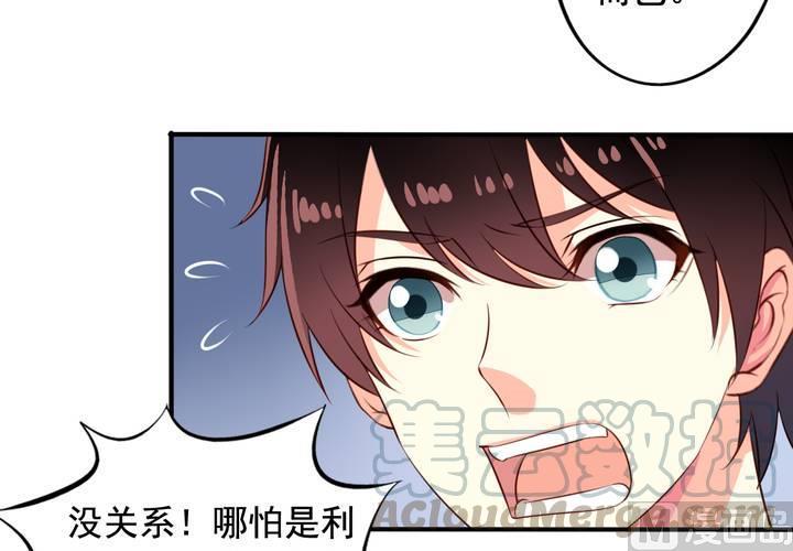 第63回 我不会遗弃宠物的！49