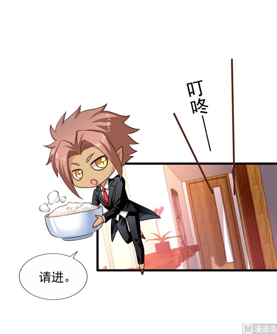 第77回 人都到齐了9