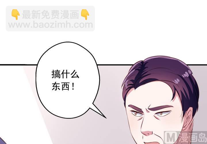 第57回 总监九爷44