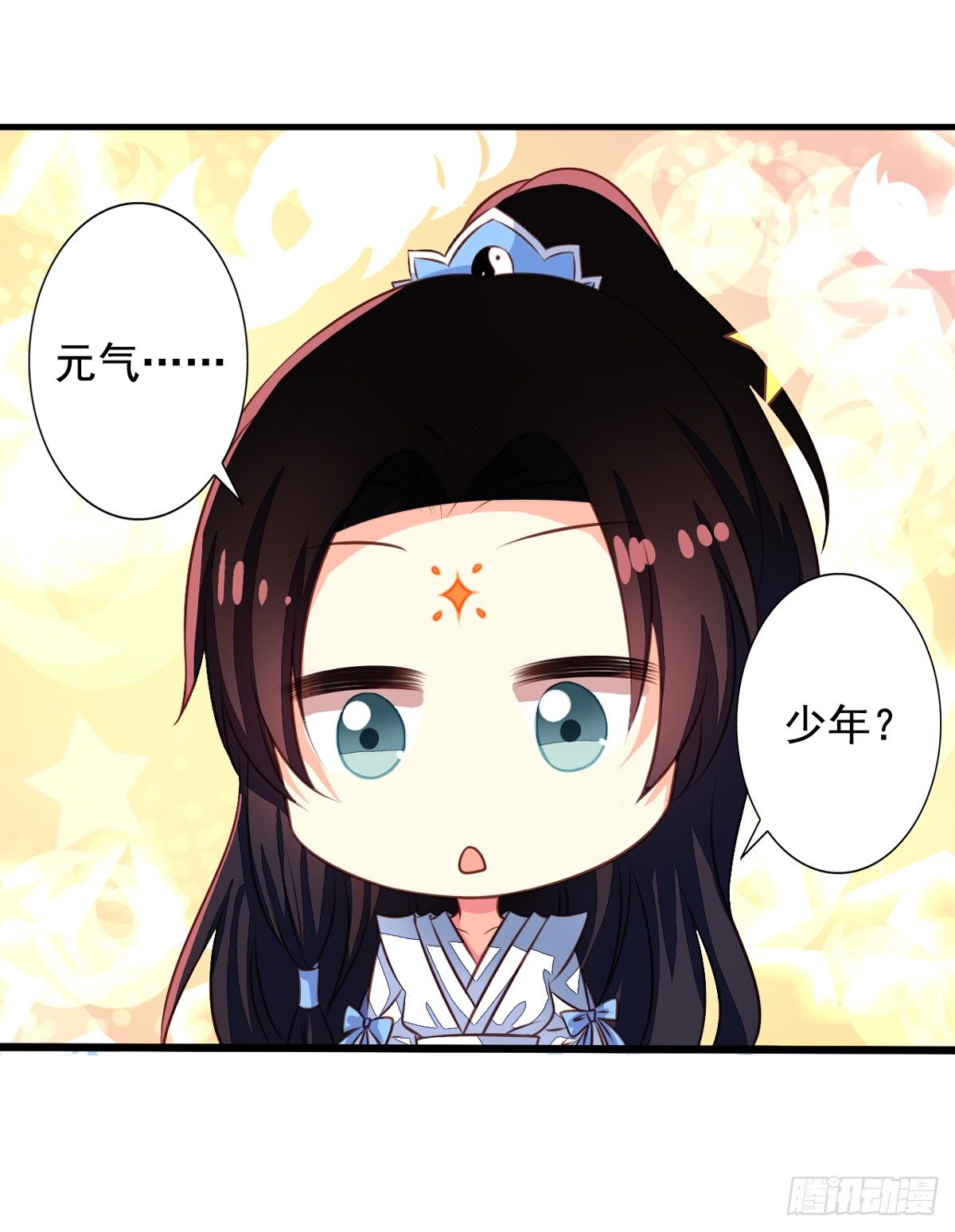 第49回 扑倒九爷5