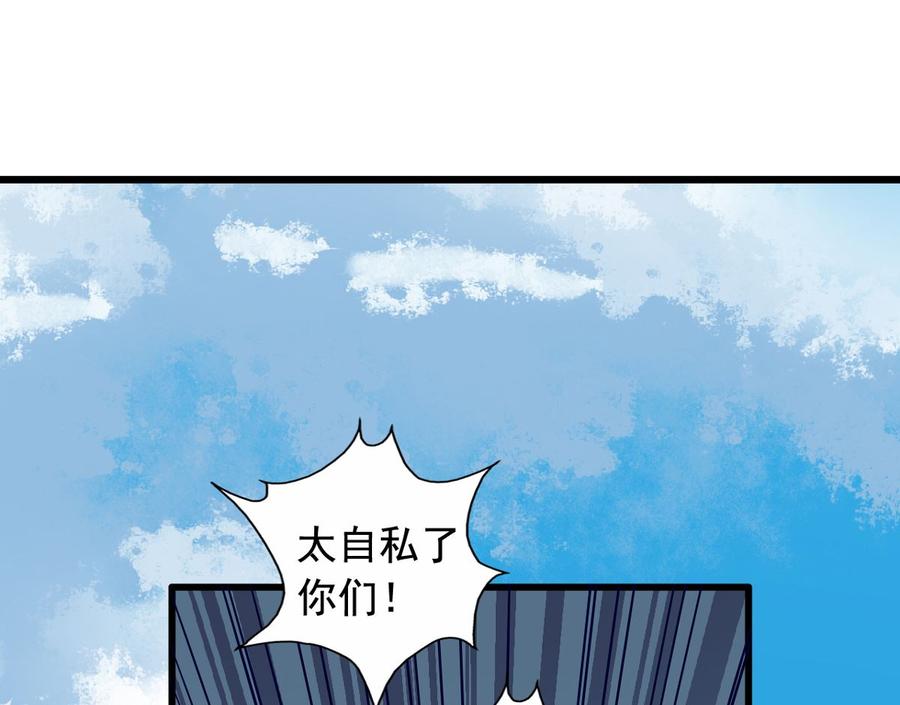 第90回 最终的最终47