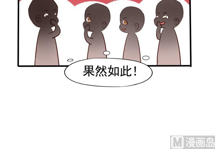 第59回 情敌上线13