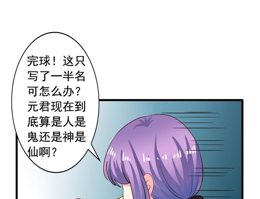 第90回 最终的最终19
